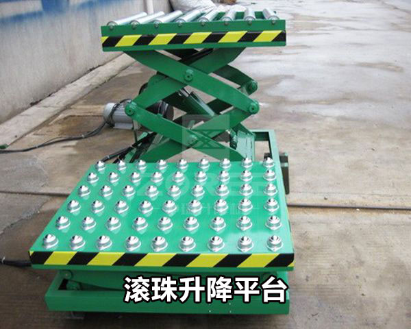 非標定制升降平臺