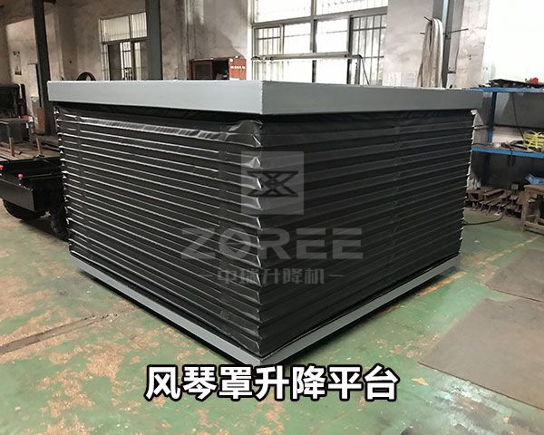 非標定制升降平臺